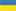 ua