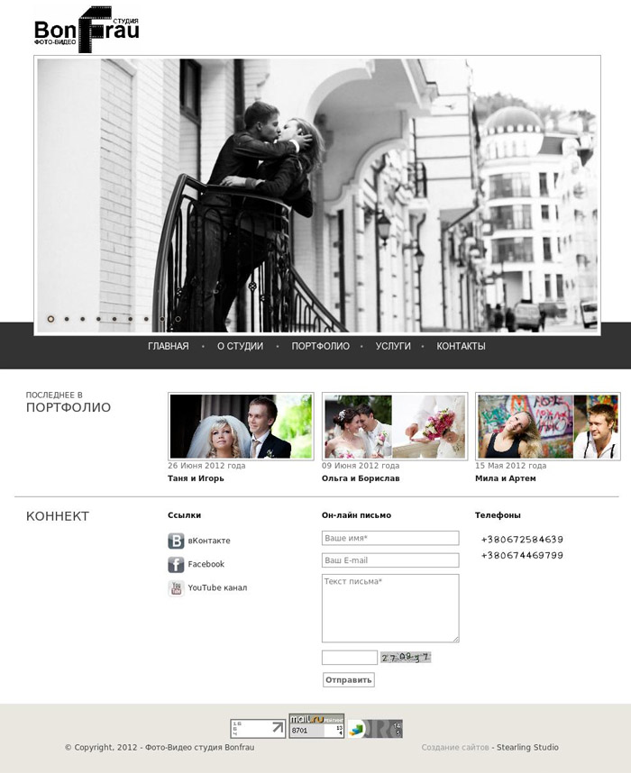 Portfolio of BonFrau