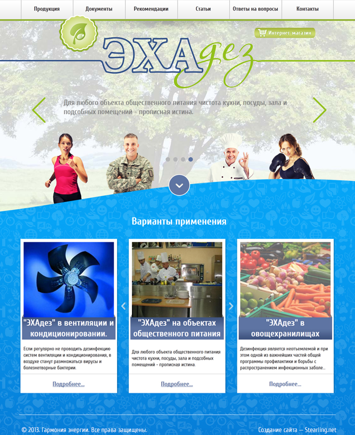 EXAdez