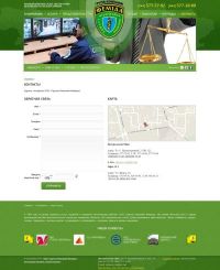 The group of the companies Femida