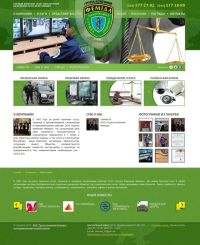 The group of the companies Femida