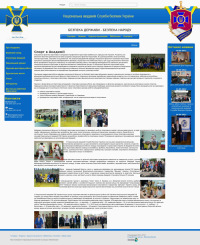 Article page