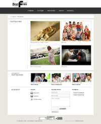 Portfolio of BonFrau
