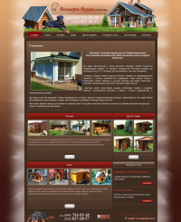 Dog houses and open-air cages