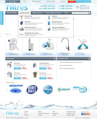 Main page with dropDown menu