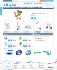 Internet Shop - Main Page