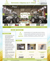 Agro Parts