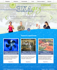 EXAdez